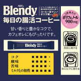 AGF Blendy Stick Black Daily Gut Health Instant Coffee 56 sticks pack